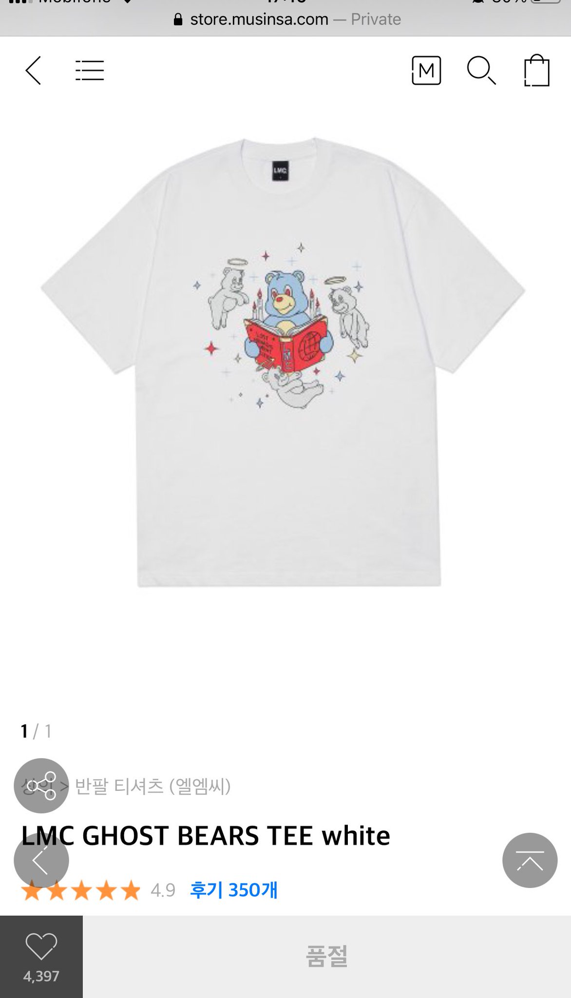 Lmc tee deals