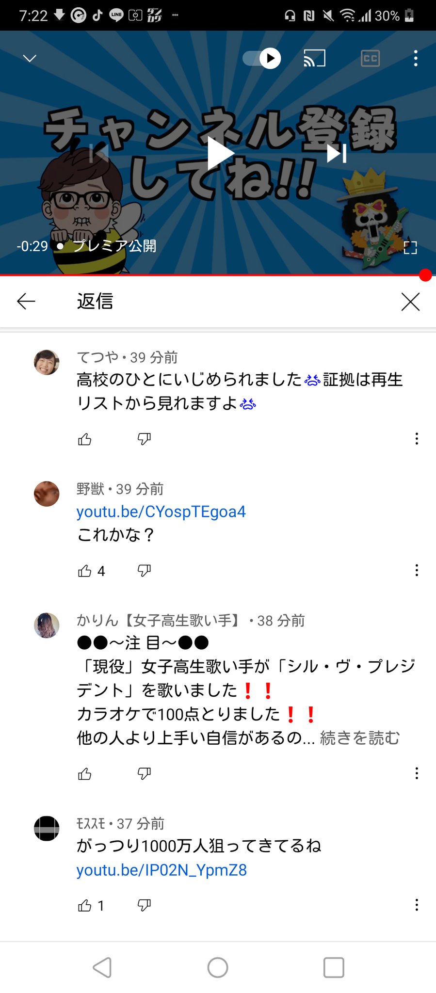 Atamawarui Hikakin Youtube Hikakinさん 忙しいのは知っています ですが荒らしが湧きすぎてまともな返信コメが全然ありません 最近の動画のコメ欄にめっちゃいるのでブロックしてください お願いします T Co J0dkkvggyu Twitter
