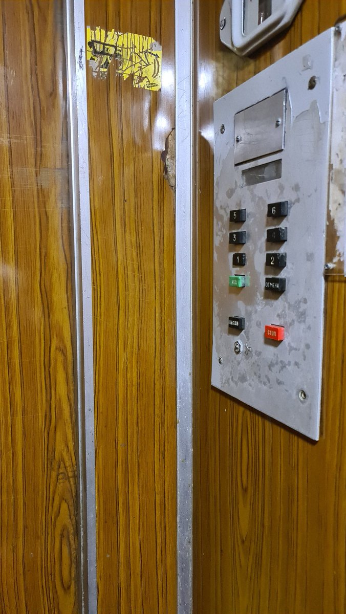 Es šobrīd stāvu iesprūdusi liftā. Kā jums diena?