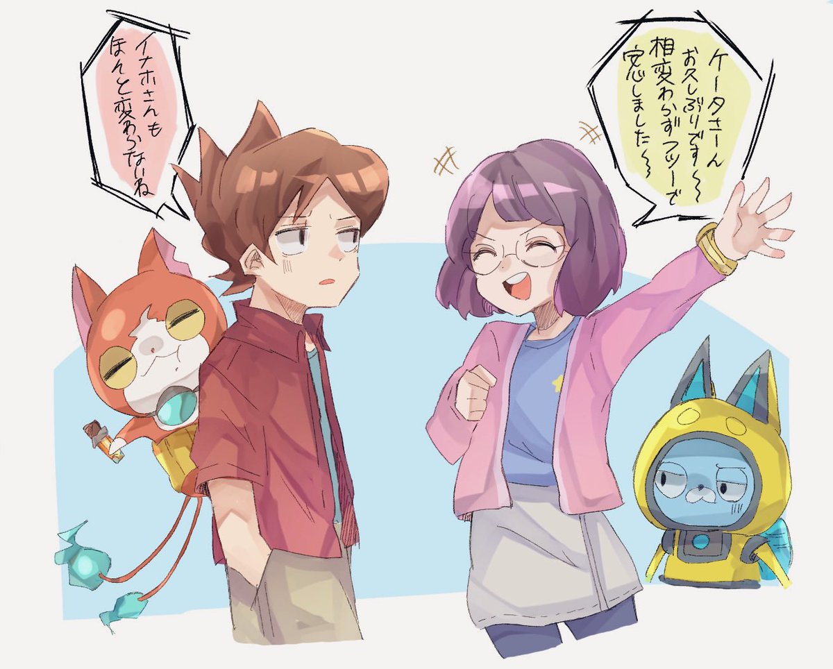Twoucan ケータくん の注目ツイート イラスト マンガ