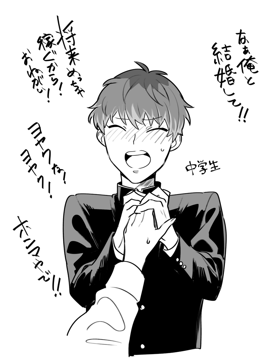 この前のオンラインイベントで載せていたぬっさら夢漫画! 夢主見た目あり 