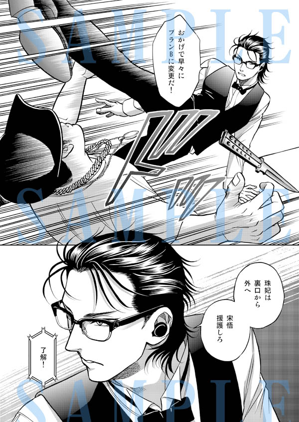 8/29(日)「BORDER慧」8話が全サイト配信になるので、読んで面白かったらオススメ!って引用RTなどしてくださいね~。それが作品への応援・感想になるので私も嬉しいです!※本文画像は5話のものです。
#BORDER慧 #こだか和麻