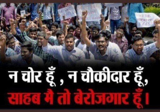 YadavAshish2000's tweet photo. Every students situations now 
#मोदी_रोजगार_दो #मोदी_र��जगार_दो https://t.co/ytuRB8ctFw