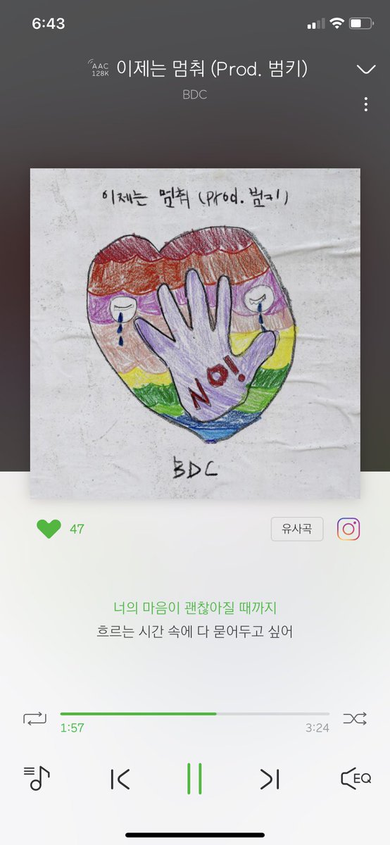 kimdnghyn's tweet photo. whaat? bdc released another single? https://t.co/FqkLA3vvpt