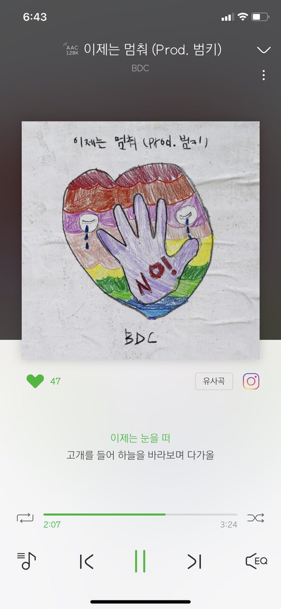kimdnghyn's tweet photo. whaat? bdc released another single? https://t.co/FqkLA3vvpt