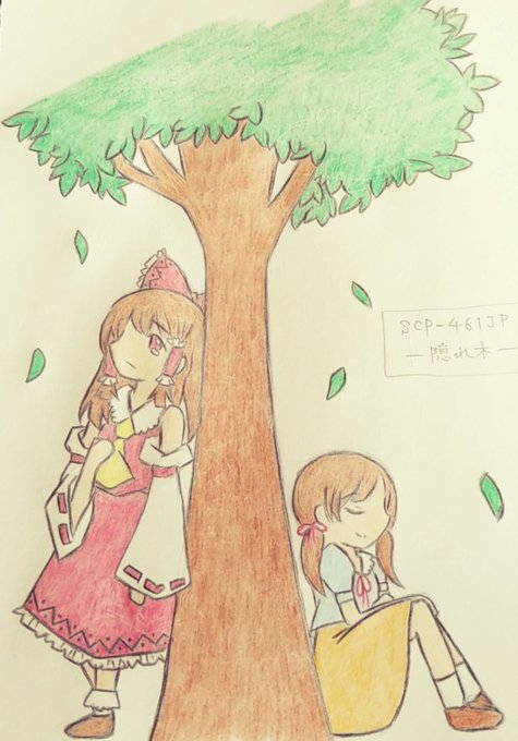 Scpのtwitterイラスト検索結果 Scpのtwitterイラスト検索結果