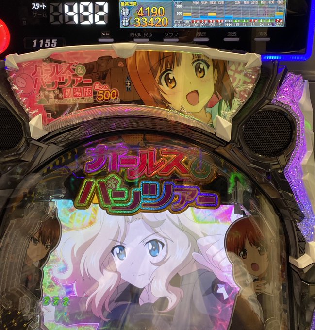 磯辺典子のタグが付いたイラスト 121 150件目
