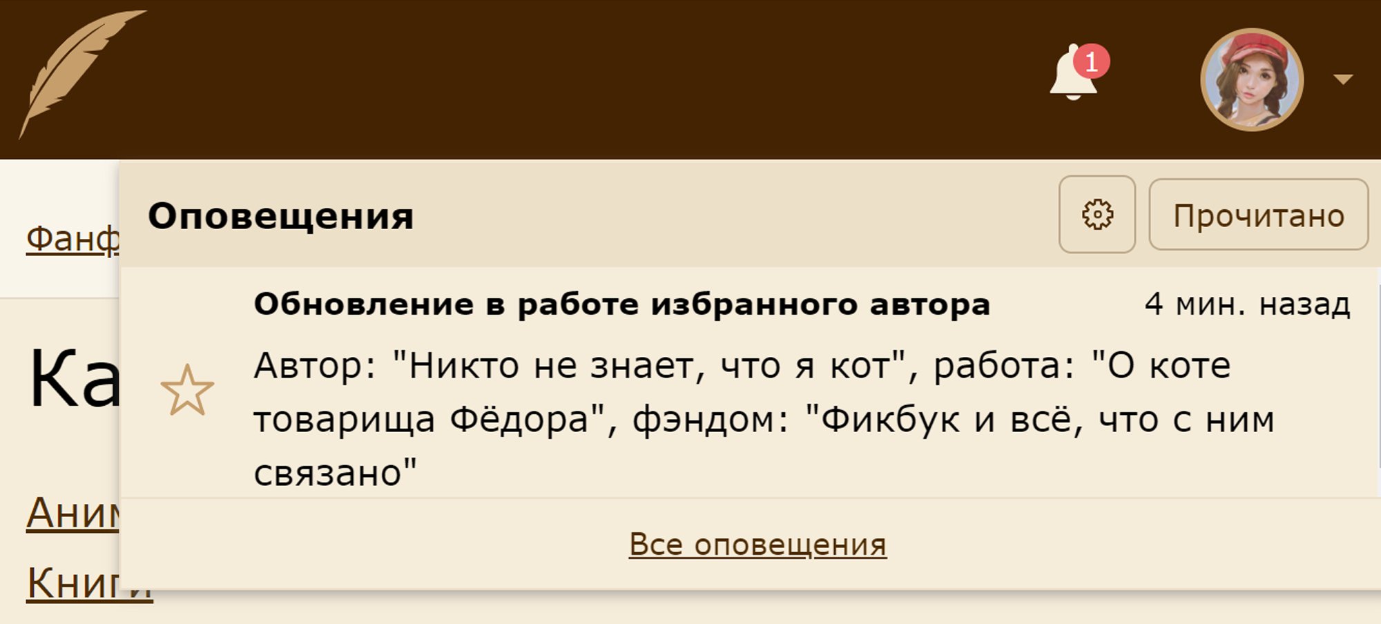 Фикбук. План фанфика. Bts art 18 вигуки. Фон для книги фанфиков. Перси и нико.