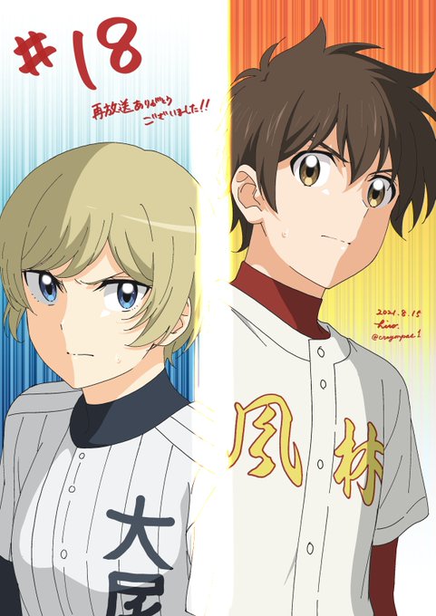 メジャーセカンドのtwitterイラスト検索結果