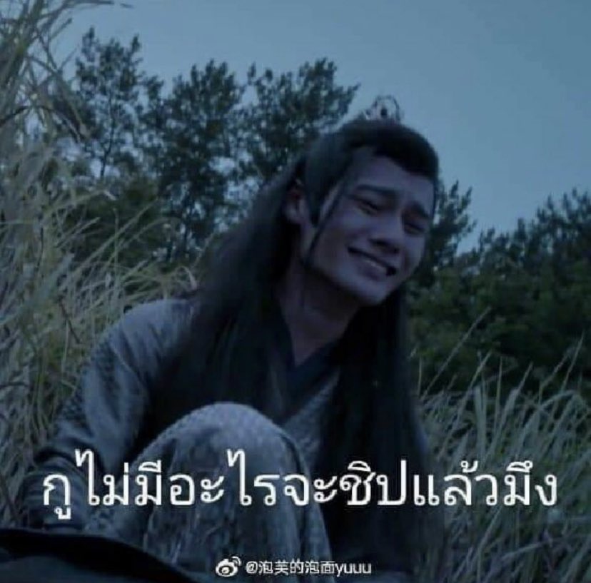 minminnayy's tweet photo. อี้ป๋อพูดว่าเซียวจ้าน เข่ออ้าย! 
อี้ป๋อพูดว่าเซียวจ้าน เข่ออ้าย! 
อี้ป๋อพูดว่าเซียวจ้าน เข่ออ้าย! 
อี้ป๋อพูดว่าเซียวจ้าน เข่ออ้าย! 
อี้ป๋อพูดว่าเซียวจ้าน เข่ออ้าย! 
อี้ป๋อพูดว่าเซียวจ้าน เข่ออ้าย! https://t.co/Fc8f52NEeo