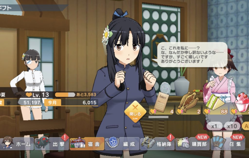 鳴海まい Mai Narumin Timeline The Visualized Twitter Analytics 鳴海まい Mai Narumin Timeline The Visualized Twitter Analytics