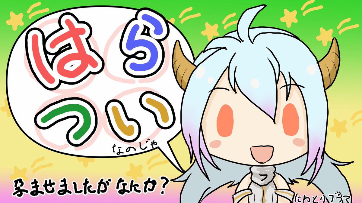 カクヨム Twitter Search