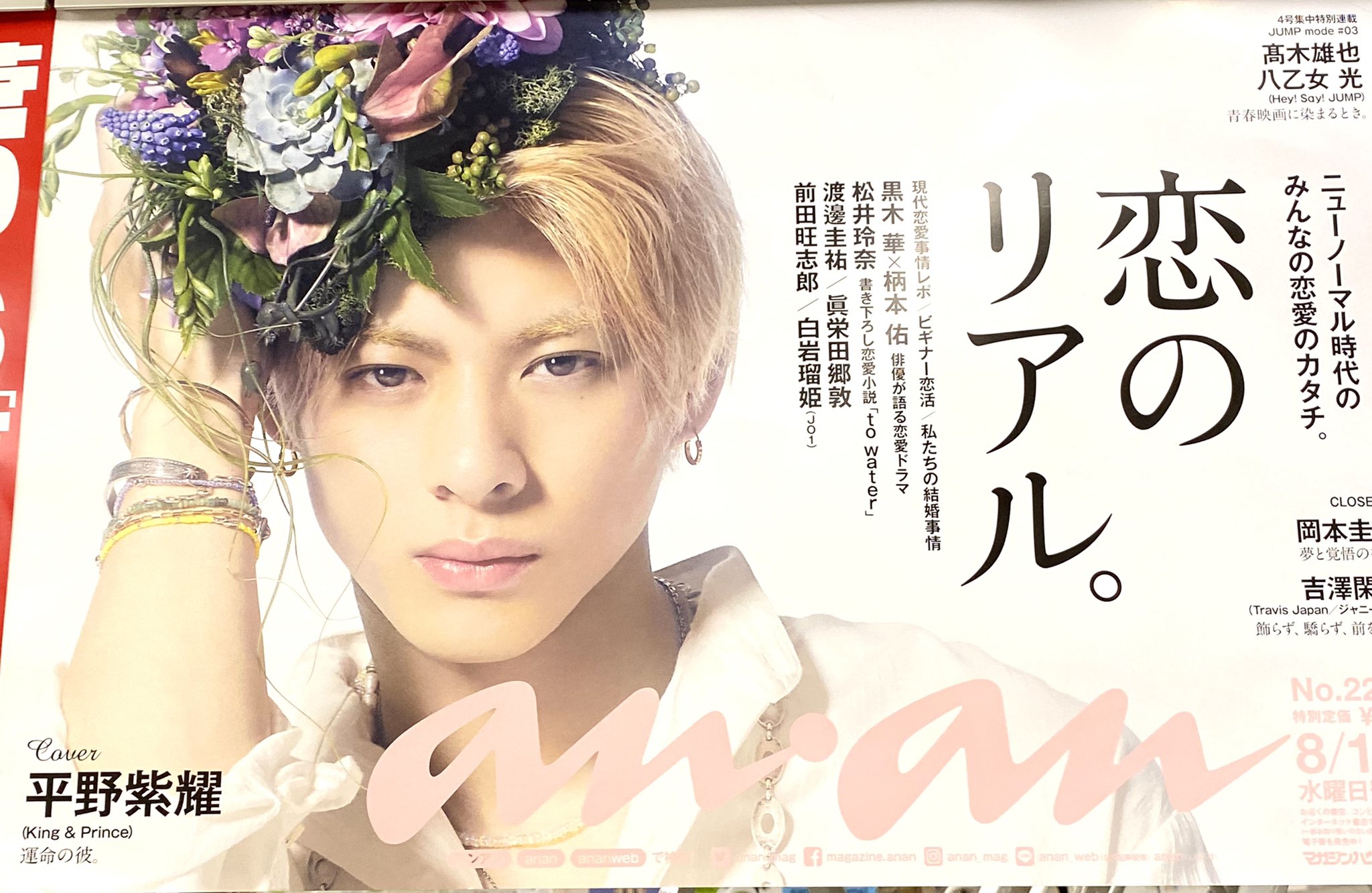 アヲ on X: 