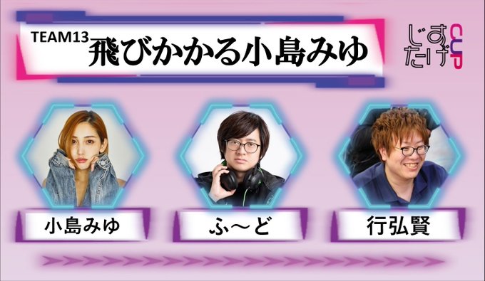 小島みゆのtwitterイラスト検索結果