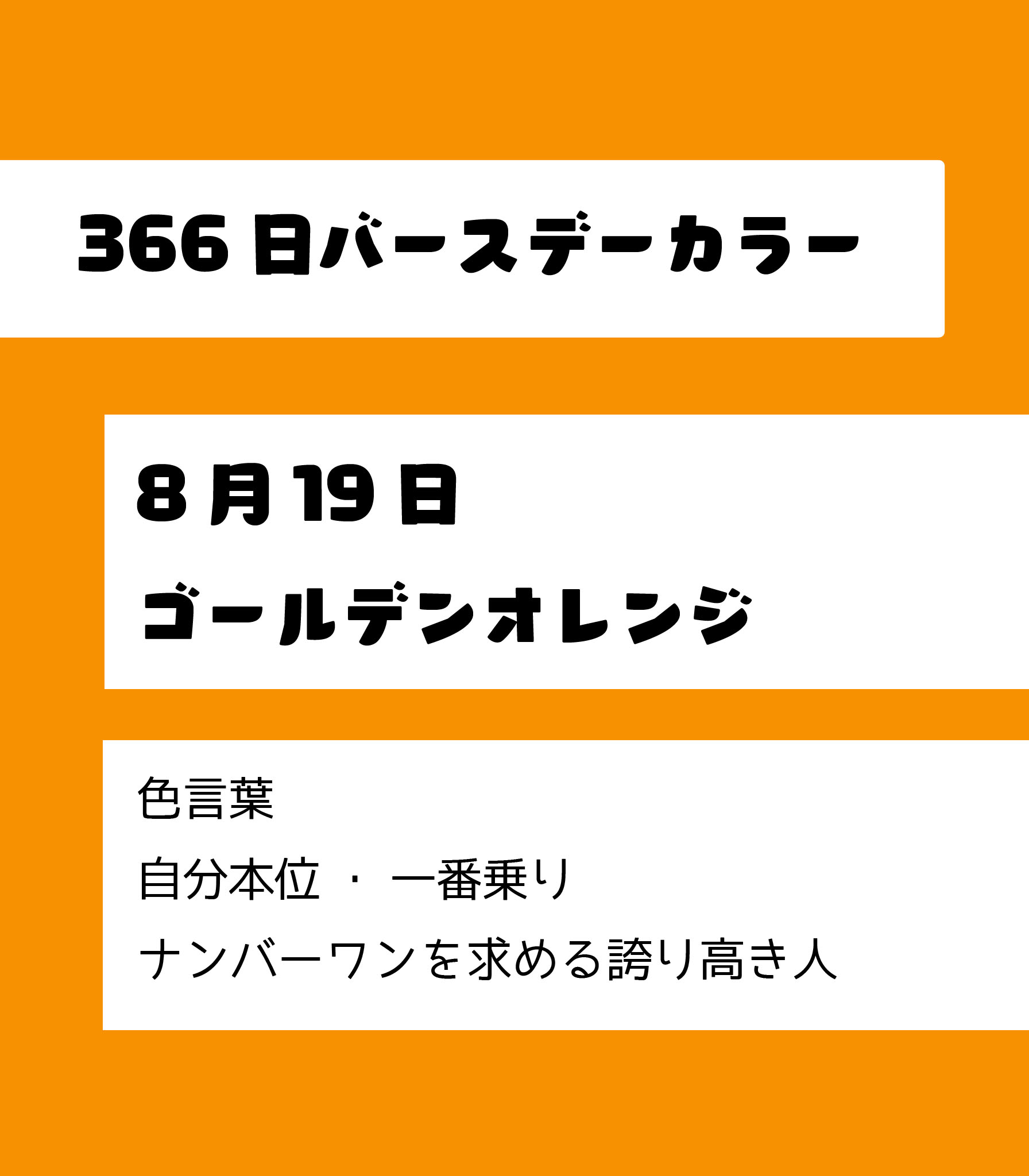 ８月１９日生まれ Twitter Search Twitter