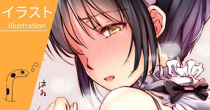 Fantia、FANBOXにカラー高画質、修正調整版を投稿しました🍀
「メイド男の娘のおしごと💜[69/183]」
【Fantia】
https://t.co/rd5NtxH90J
【FANBOX】
https://t.co/vQmsBBIyMu
💖💖💖 