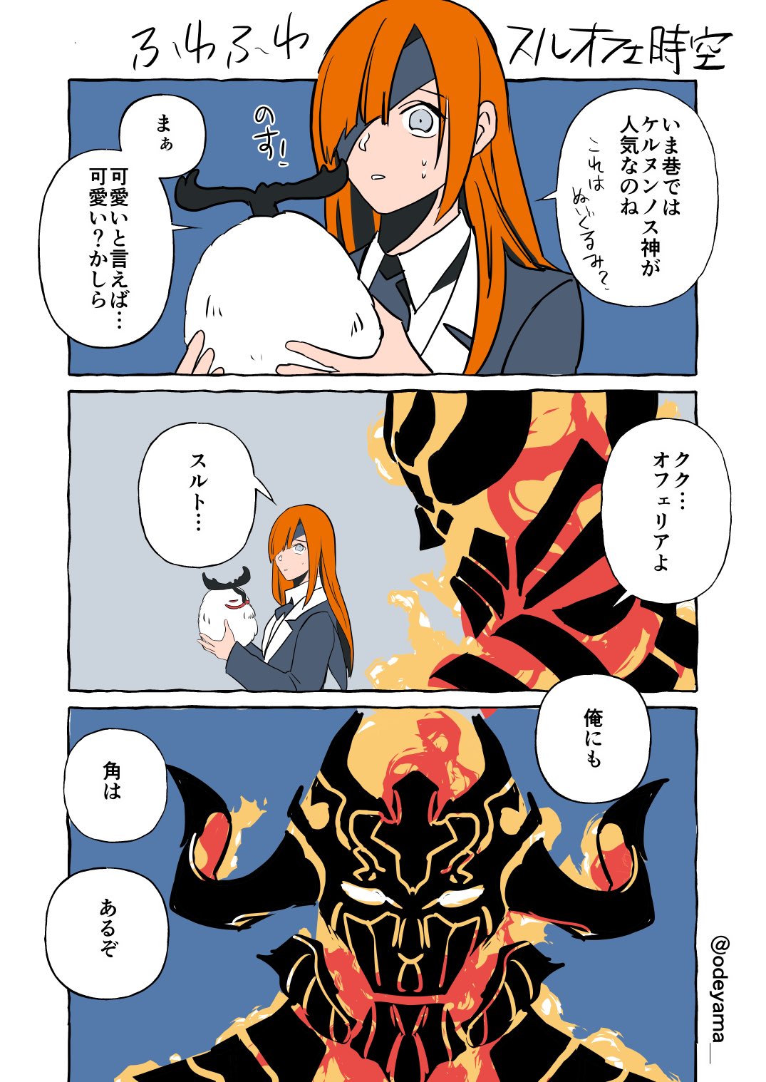 性癖ゆが美 スルト オフェリア ケルヌンノス Fgo T Co Ddzulmkirm Twitter 性癖ゆが美 スルト オフェリア ケルヌンノス Fgo T Co Ddzulmkirm Twitter