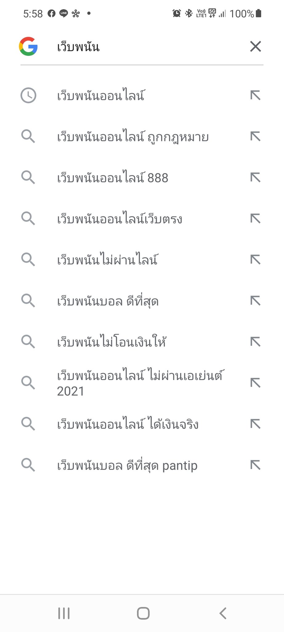แทงบอลเว็บไหนดีpantip เทรนท์อวยโกเมซขึ้นแท่นระดับโลก - kvo221609.over-blog.com