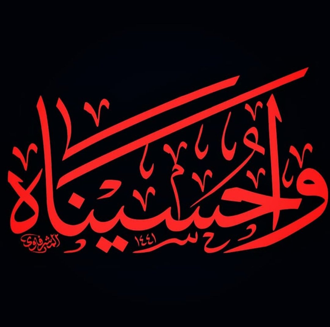 الشيخ محمد جمعة tweet media