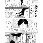 4P漫画「女子中学生の解像度」 pic.twitter.com/GWAUwdRcvD
