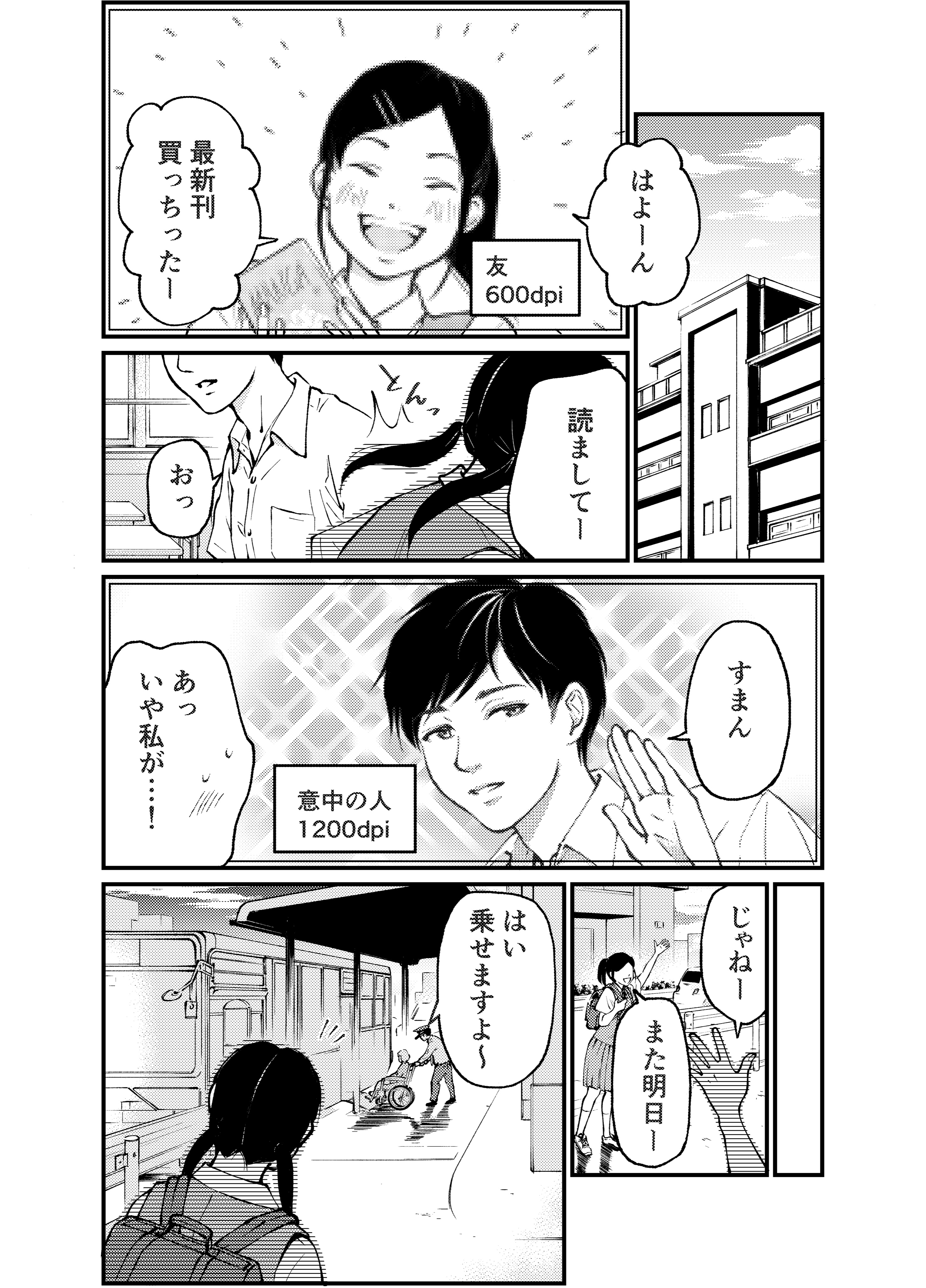 jc マンコ   / X