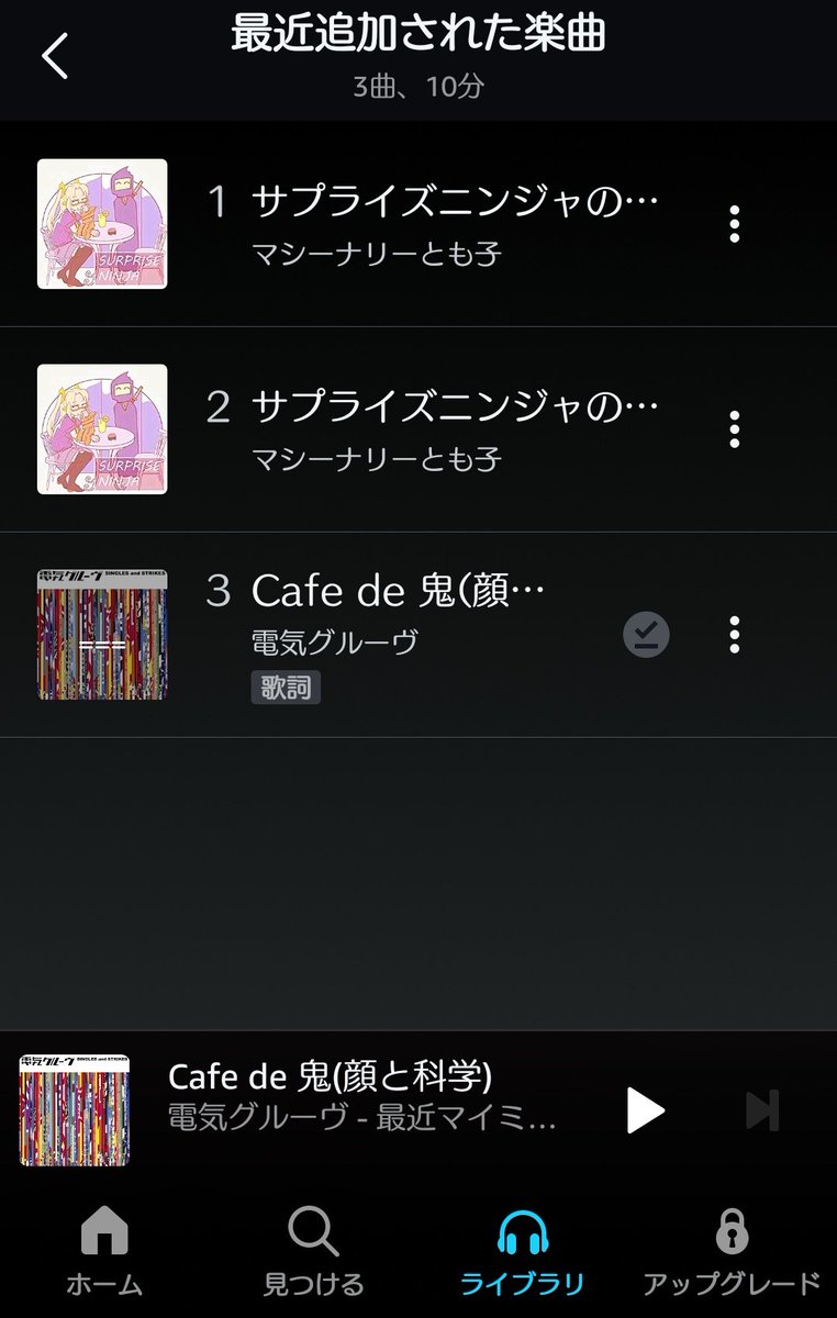 サプライズニンジャのうた Twitter Search Twitter サプライズニンジャのうた Twitter Search Twitter