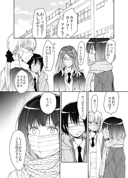 榎本ナリコ Enobito さんのイラスト マンガ作品まとめ 16 件 Twoucan