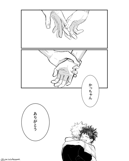おわり 