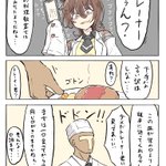 ＃ウマ娘しっとりタキオンと絶好調トレーナー pic.twitter.com/TDkClmITfl