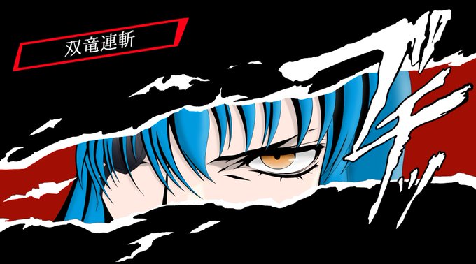 ペルソナ5 高画質 のtwitterイラスト検索結果 ペルソナ5 高画質 のtwitterイラスト検索結果
