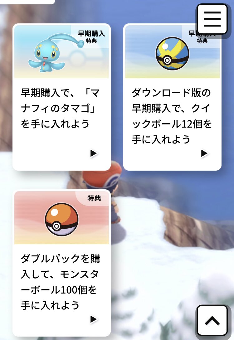 ポケモンgo マナフィの入手方法 能力 技まとめ 攻略大百科 ポケモンgo マナフィの入手方法 能力 技まとめ 攻略大百科