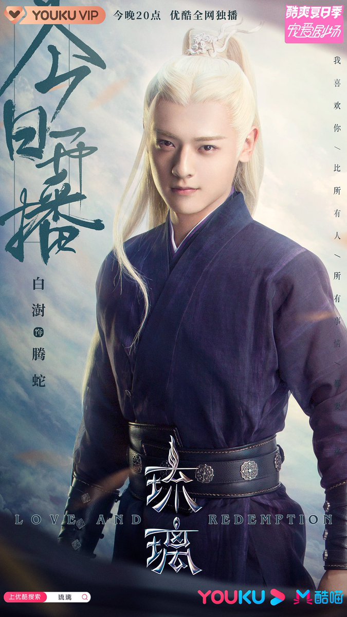 a930410a's tweet photo. #็ต่งๅง็็
#็็
#LoveandRedemption
#ๆๆฏ
#ChengYi
#็ฆนๅธๅค
#็พฒ็
#่ขๅฐๅฆ
#YuanBingyan
#่ค็็
#ไฝๆ้
#MickeyHe
#็ฆปๆณฝๅฎซๅฎซไธป
#็ฝๆพ
#BaiShu
#่
พ่ https://t.co/3dAtKA5cTH