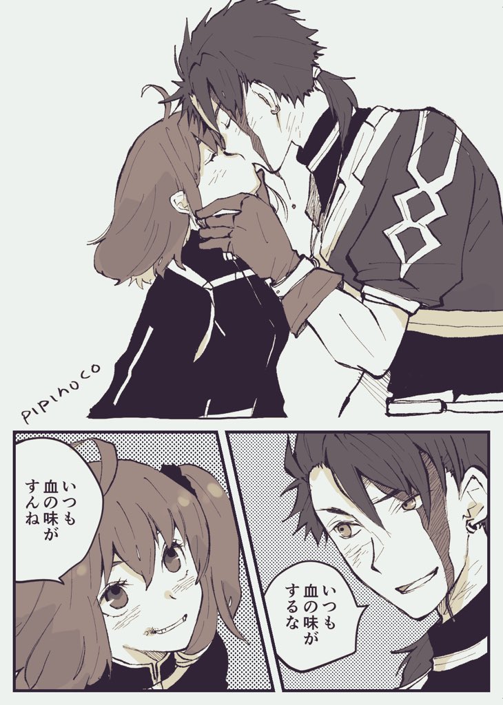 【まんが】いつも血の味【ふご】
いっつもギリギリなプニキとぐだちゃん
ほんのちょいですが流血ありです #鯖ぐだ♀#プニぐだ 
