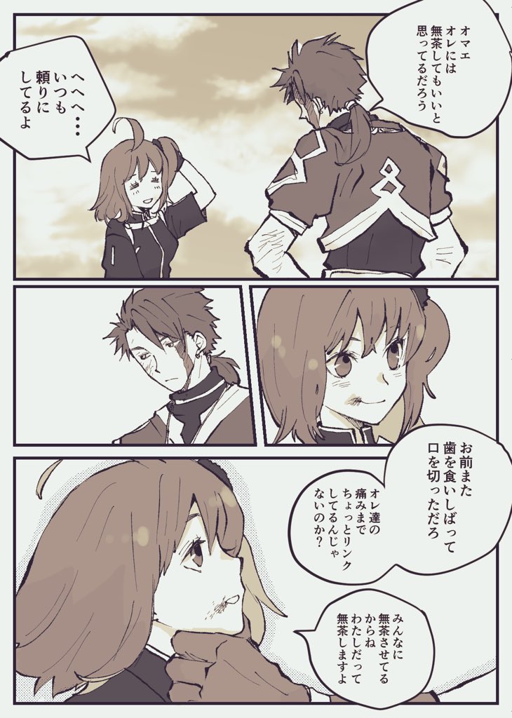 【まんが】いつも血の味【ふご】
いっつもギリギリなプニキとぐだちゃん
ほんのちょいですが流血ありです #鯖ぐだ♀#プニぐだ 