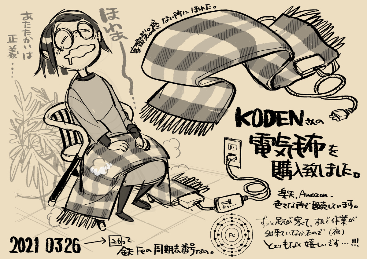 ラフに(20分から30分くらいで)
こんな感じの絵日記が描けるようになれた、1日5分くらいでできる練習について4つくらい話してます。
あとは実際にどうやって描いているのかのお話。
それぞれ一緒にワークをやるタイミング設けてありますので一緒にお絵描きしよー!