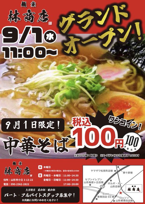 ミッチーチェン Mcgata チェンタンソク さん の人気ツイート 1 Whotwi グラフィカルtwitter分析