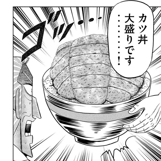 トネガワ を含むマンガ一覧 古い順 2ページ ツイコミ 仮