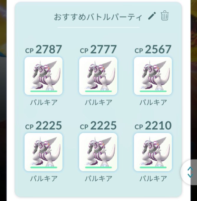ポケモンgoフレンド募集のtwitterイラスト検索結果 ポケモンgoフレンド募集のtwitterイラスト検索結果
