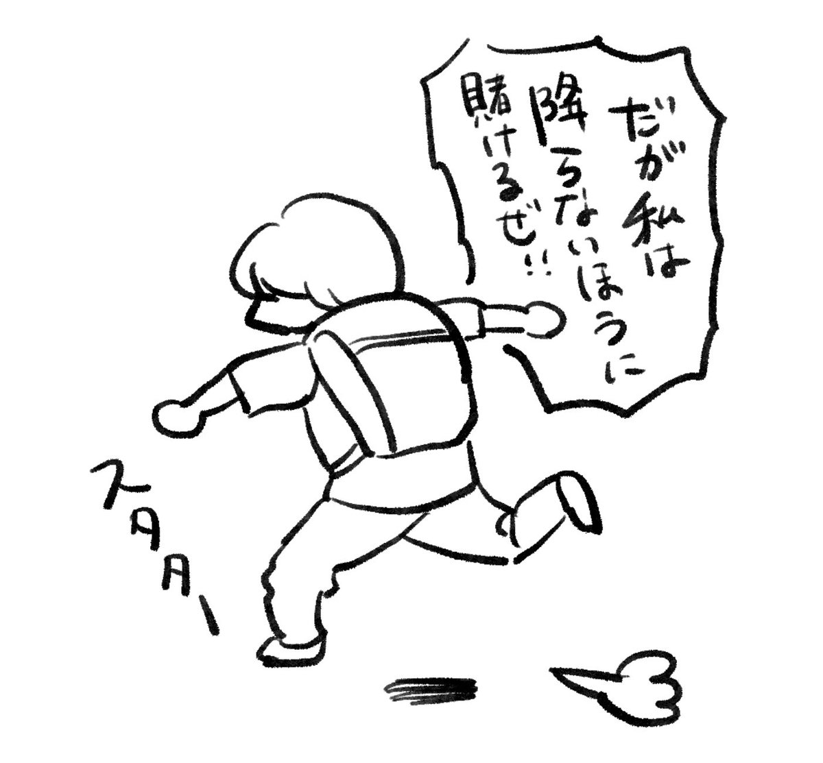 今日の高速絵日記。
一人暮らしなのに傘だけは沢山ある 