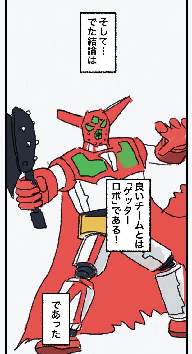 ② 