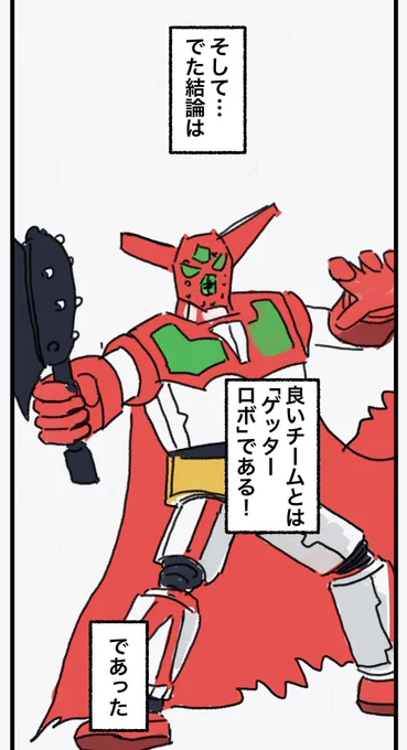 ② 