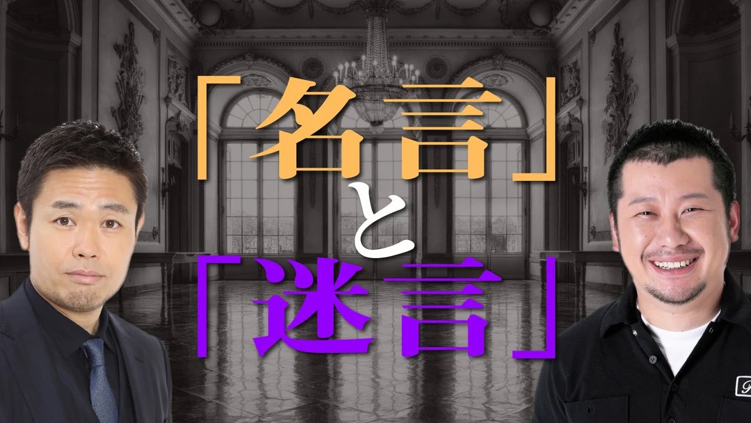 ケンドーコバヤシ 出演 共演 最新情報まとめ みんなの評判 評価が見れる ナウティスモーション 3ページ目