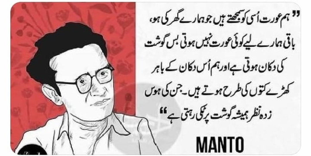 Fizzamunawar2's tweet photo. Allah har orat ko apna hifzo 0 eman ma rkha
#lahoreincident https://t.co/vqaxCrvEin