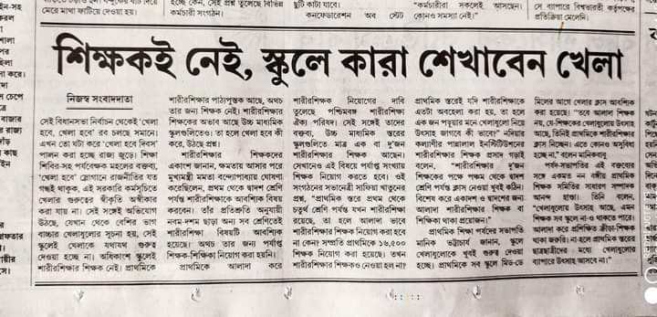 Pratik Bhadra (@pratikbhadra2) on Twitter photo 