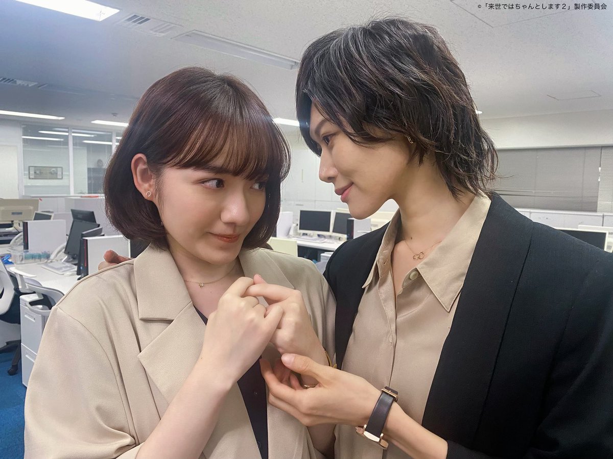 ルウト 亜子ちゃんとっても可愛いです お楽しみに