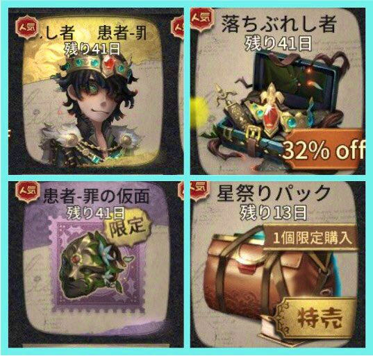 URパックをプレゼント❣️ ✨第26回 #プレゼント企画🔥 『落ちぶれし