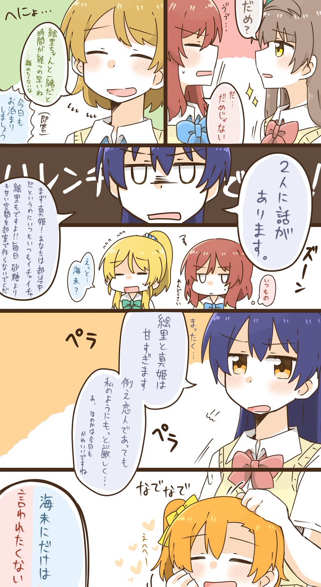 Twoucan ことまき の注目ツイート イラスト マンガ