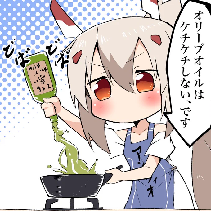 綾波食堂

#アズールレーン 