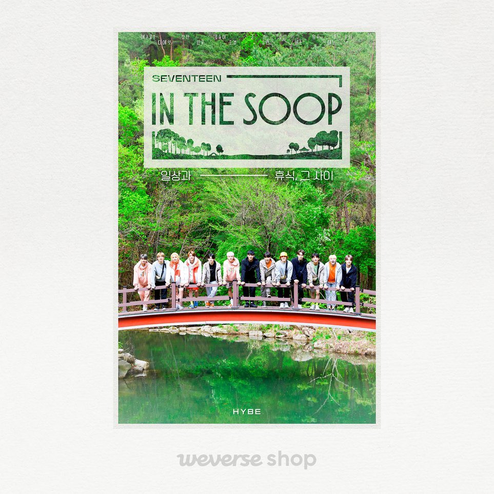 DAWNSHOP_PH's tweet photo. [HELP RT] #DAWN_GO

SVT IN THE SOOP POB PHOTOCARDS TINGI

•150 ea all-in + laf
•all must be taken to push
•dop: aug 28!
•eta: october
•available all members

comment mine + members https://t.co/MiojQRnsHb