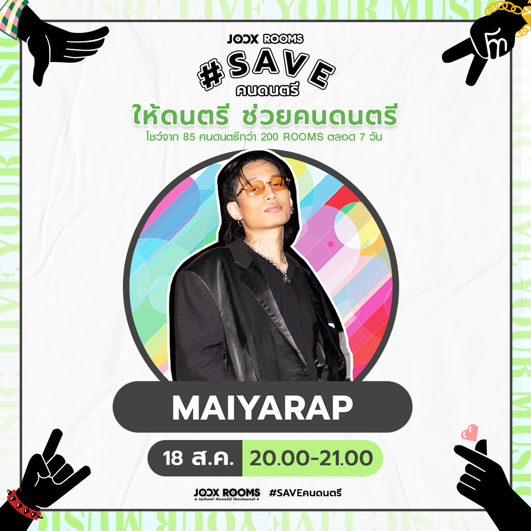 @realmaiyarap